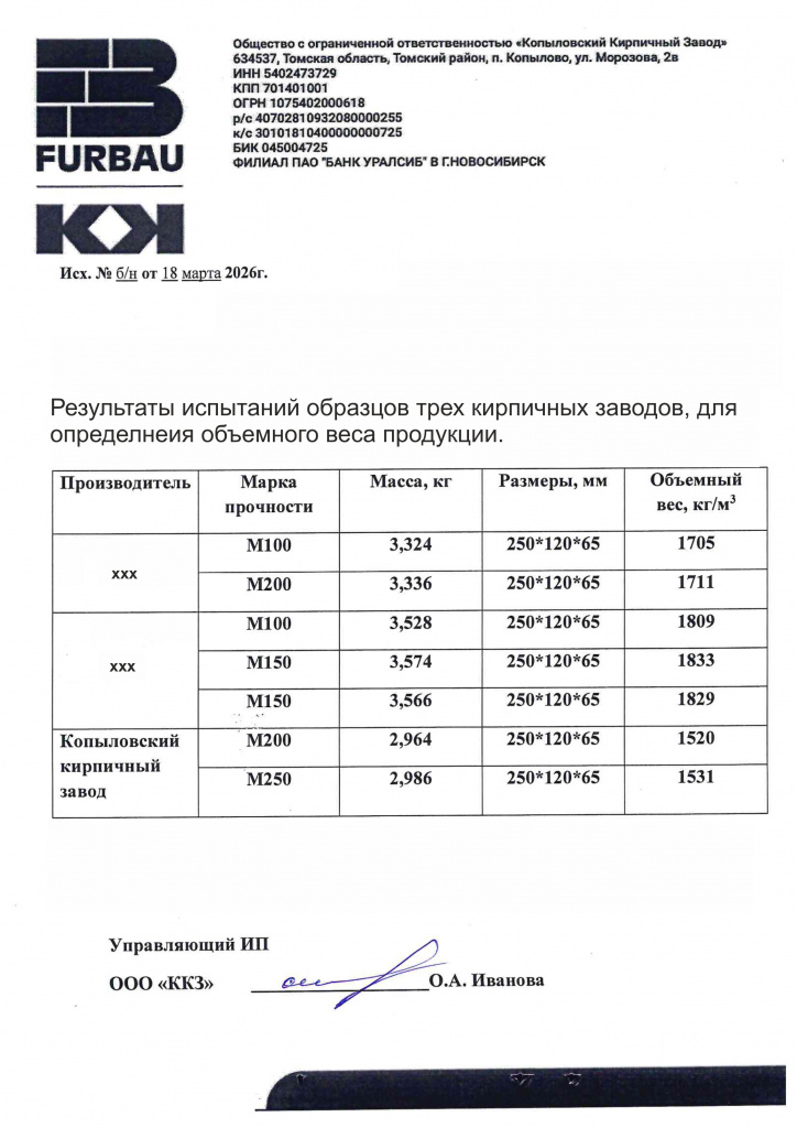 Безымянный-1.jpg